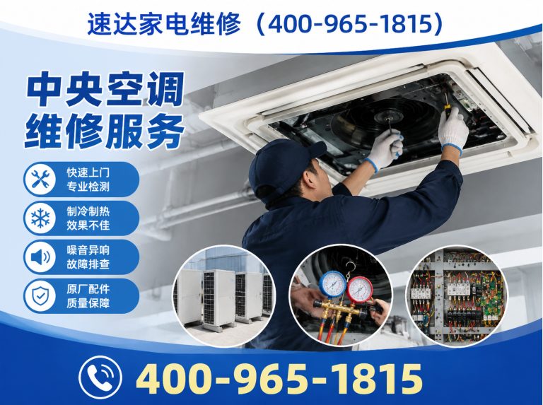 上海空调拆装展示图